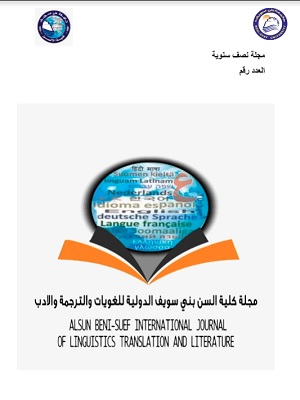Alsun Beni-Suef International Journal of Linguistics Translation and Literature